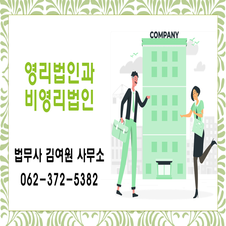 법무사김여원 이미지