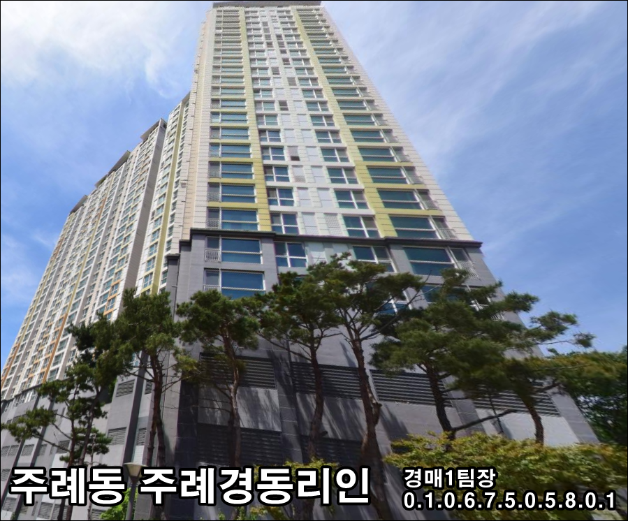 경동법무사사무소 이미지