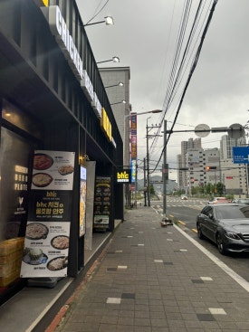 비에이치씨거제 이미지