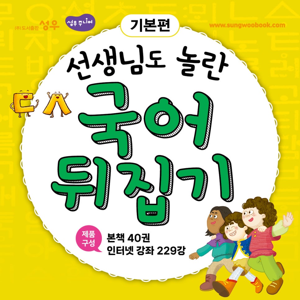 세종대왕어린이서점세종어린이서점 이미지