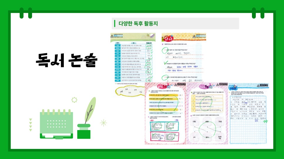 (주)케이맥스 이미지