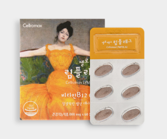 림스토어 이미지