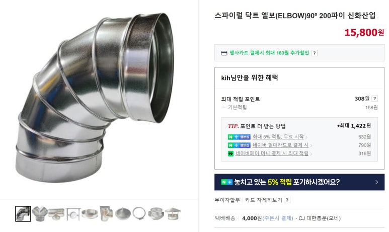 신화공조 이미지