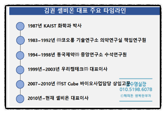 (주)빅투 이미지
