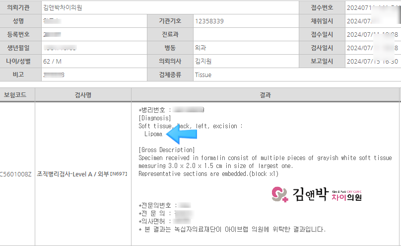 녹십자외과의원 이미지