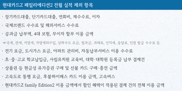 선불폰현대이동통신 이미지
