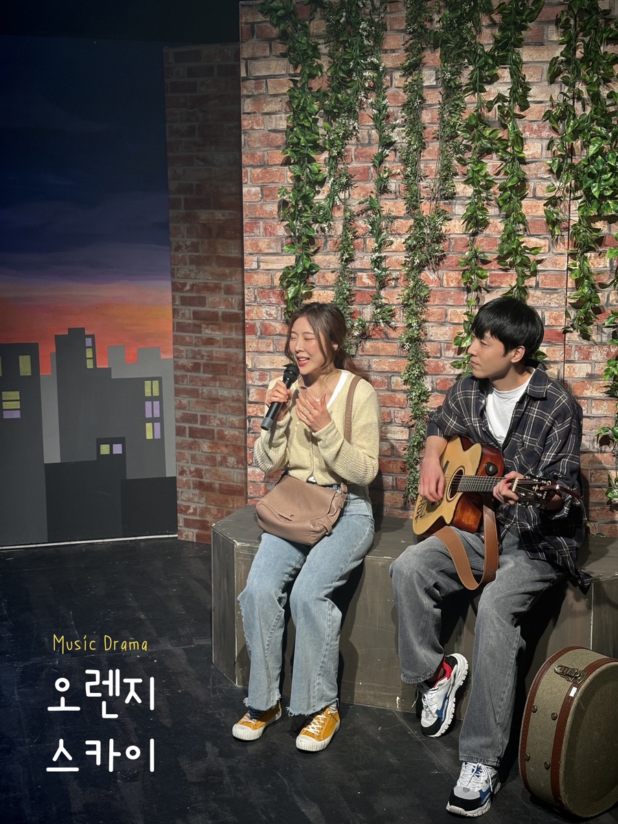 오렌지노래(가수) 이미지