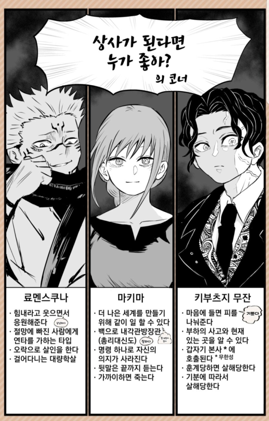 최고상사 이미지