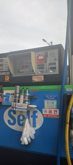 경북셀프주유소 이미지