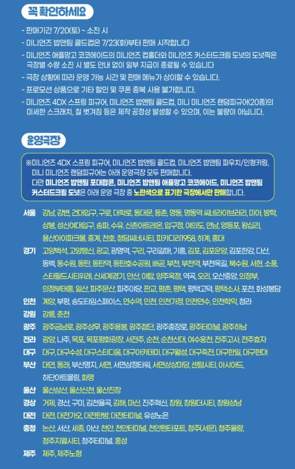 하나매점 이미지