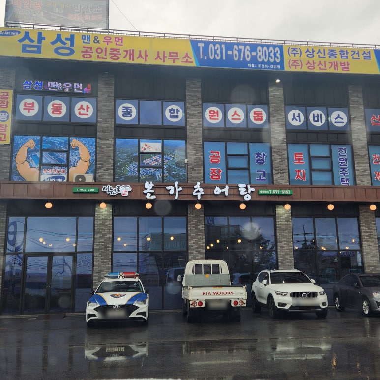 통신본가 이미지