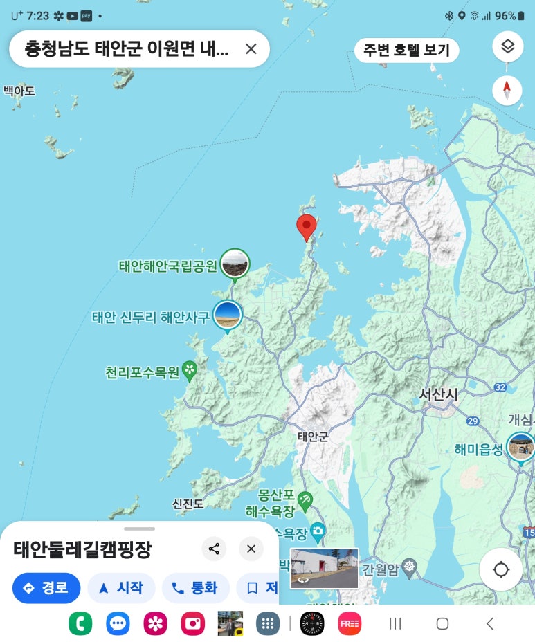 피구지관광농원 이미지
