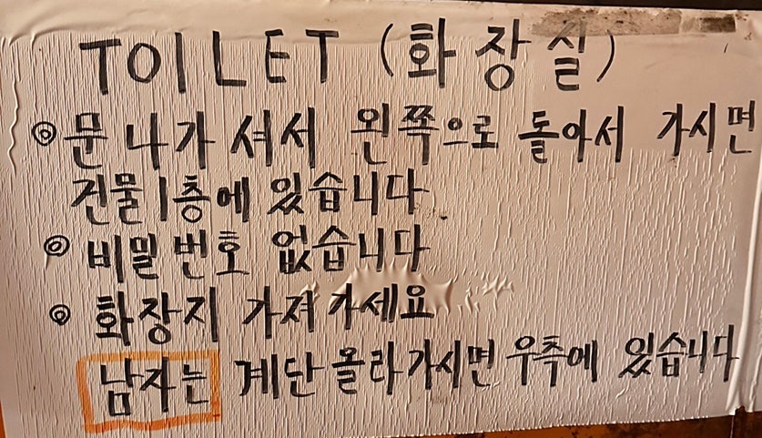 보정동골목집 이미지