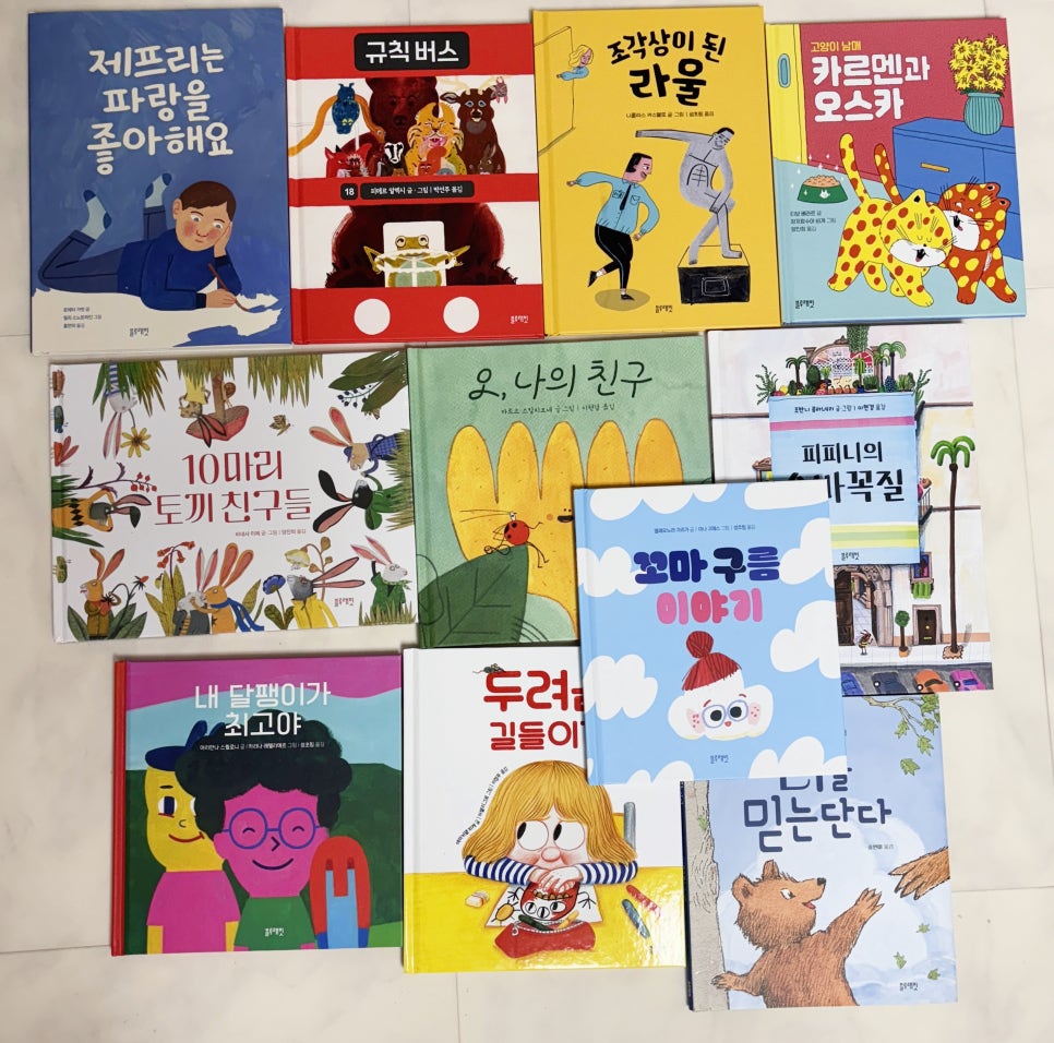손큰전집 이미지