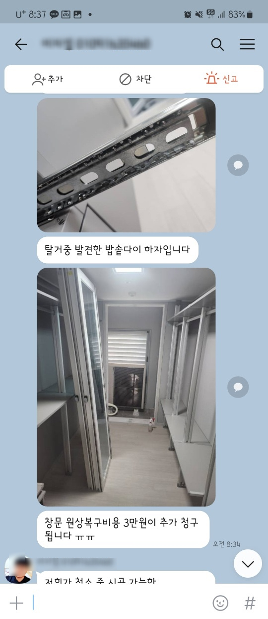 광나라 이미지