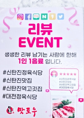 토우정육식당 이미지