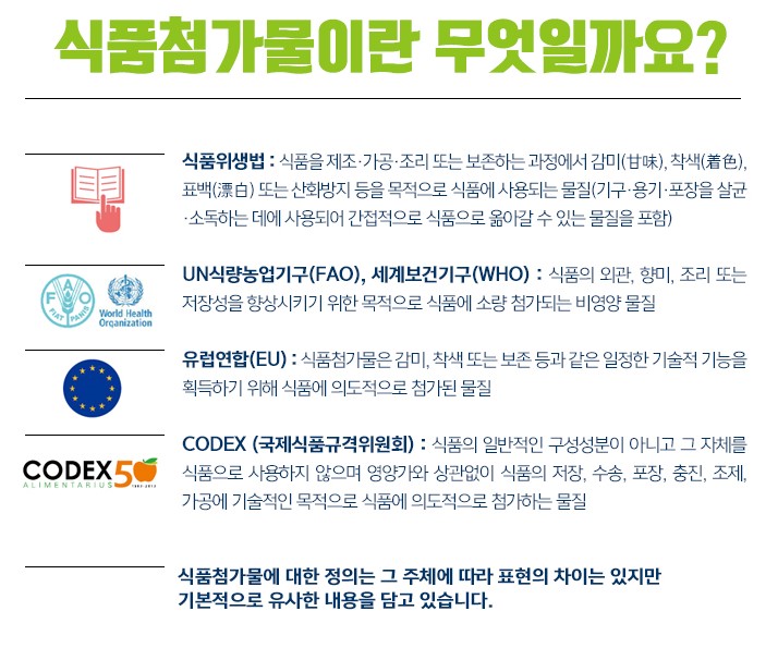 감미식품 이미지
