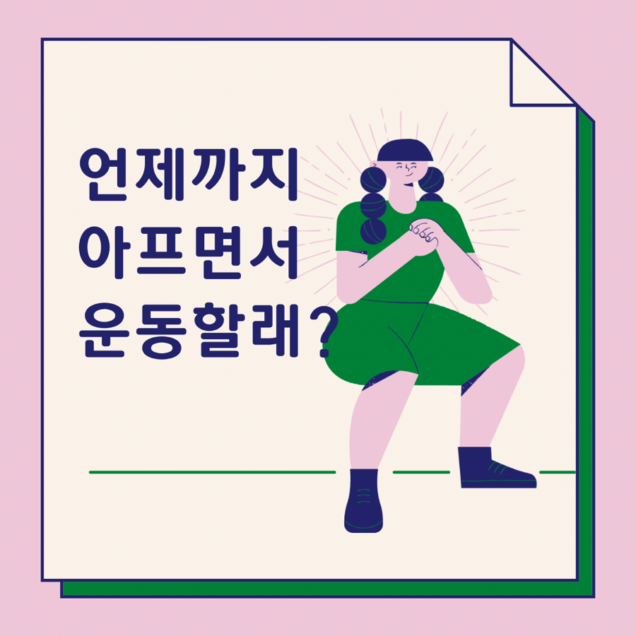 바디에딕트 이미지