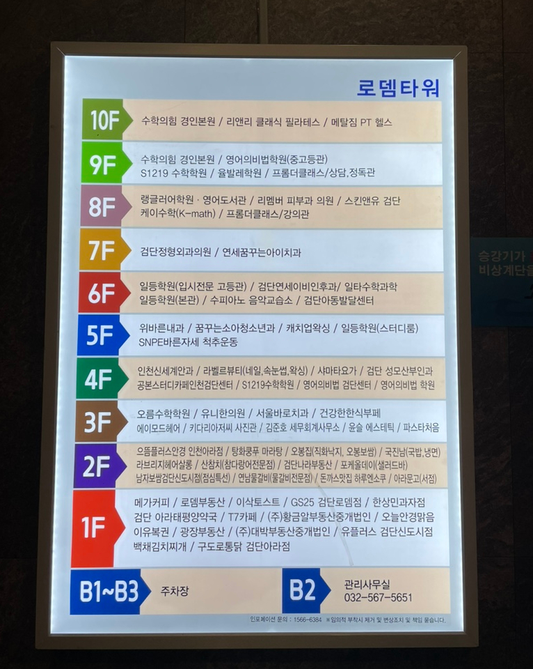 키다리아저씨사진관검단 이미지