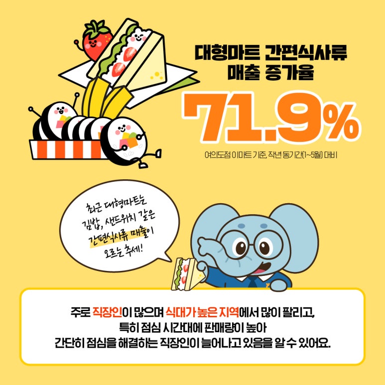 보아마트 이미지
