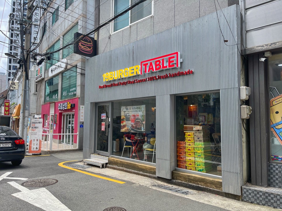 19버거테이블부산 이미지