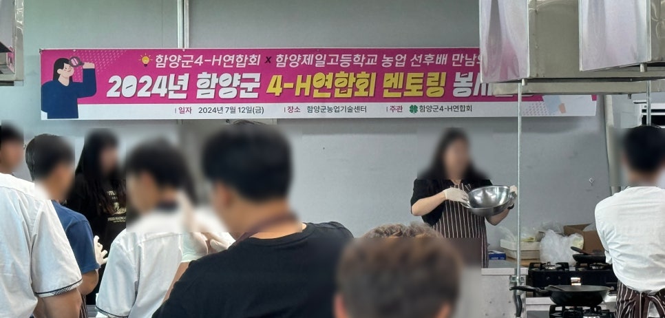 함양제일고등학교 이미지