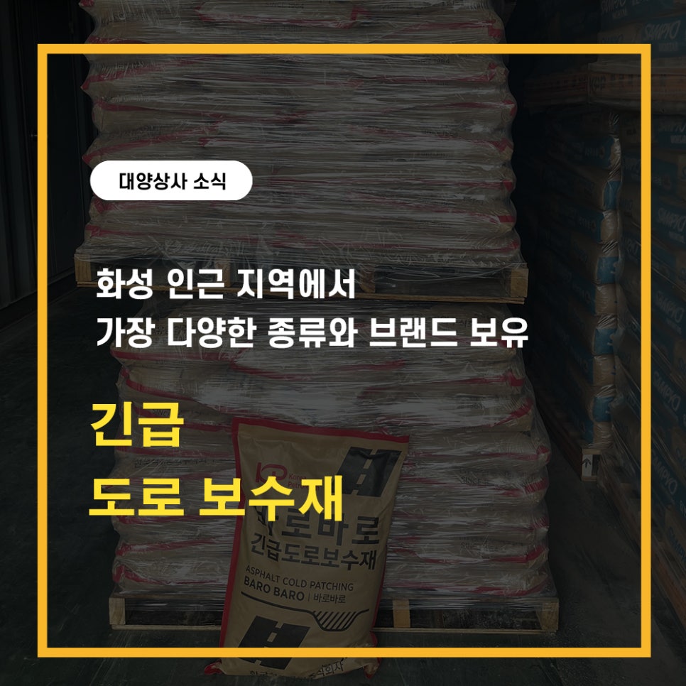 대양상사 이미지