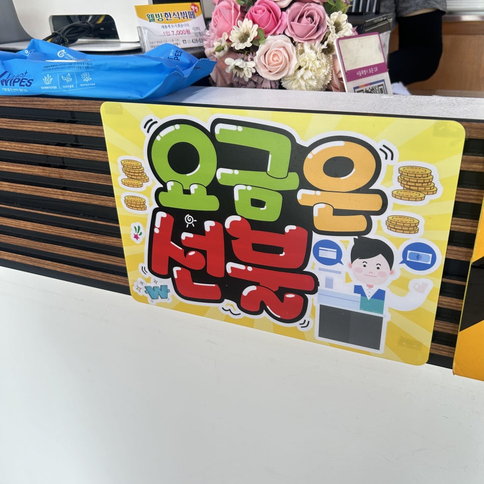 하나웰빙한식뷔페 이미지