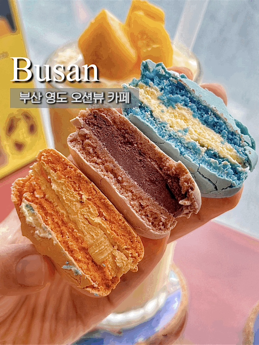 블레스오션카페 이미지