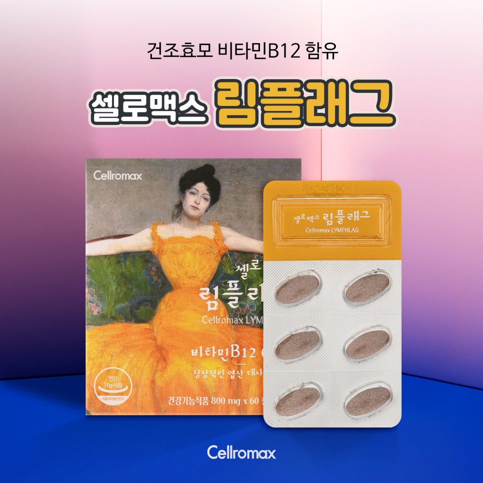 림스토어 이미지