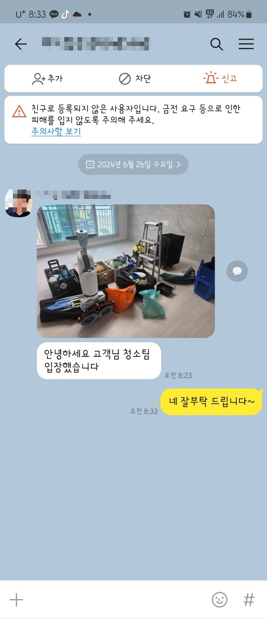 광나라 이미지