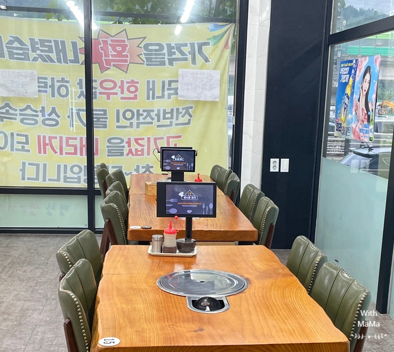 평창생고기 이미지