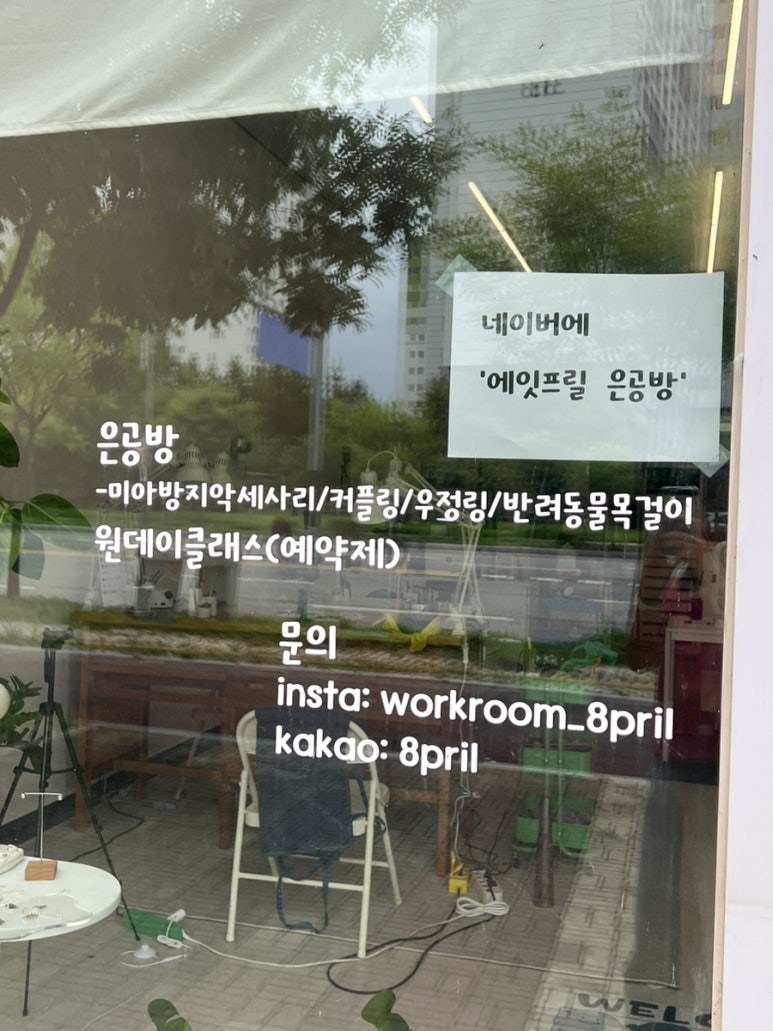 에잇프릴 이미지