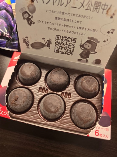 의주마트 이미지