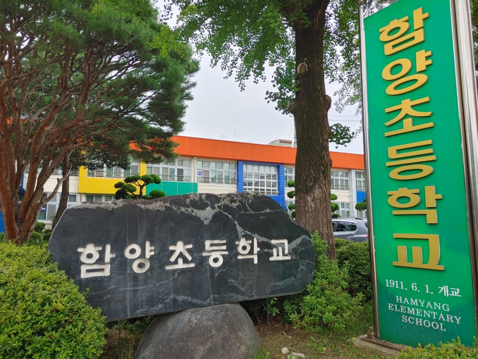 함양다방 이미지