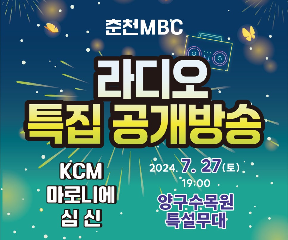 숲속분재원 이미지