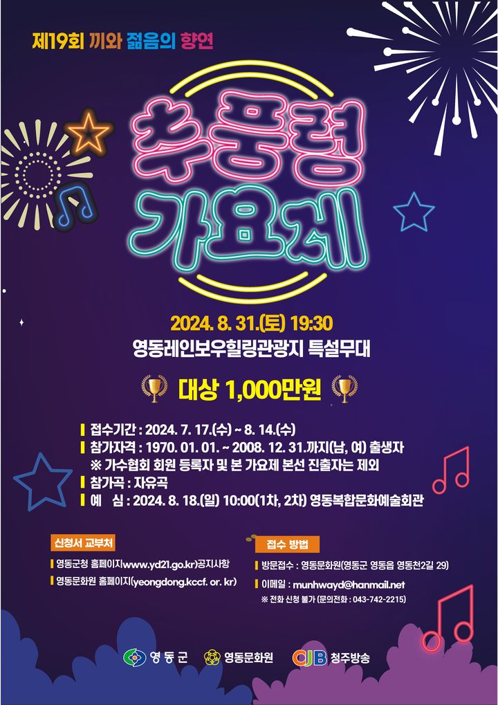 엘로리실용음악학원 이미지