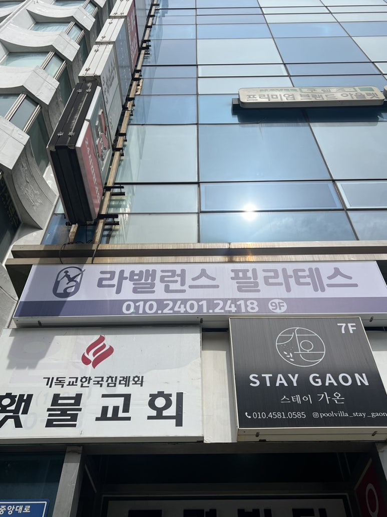 라밸런스 이미지