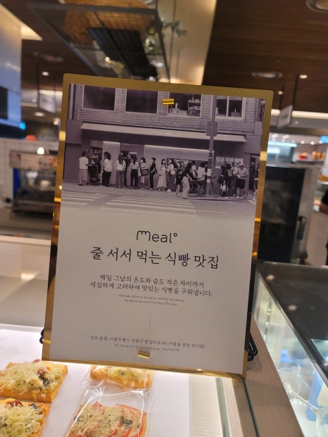 밀도 현대백화점 무역센터점 이미지
