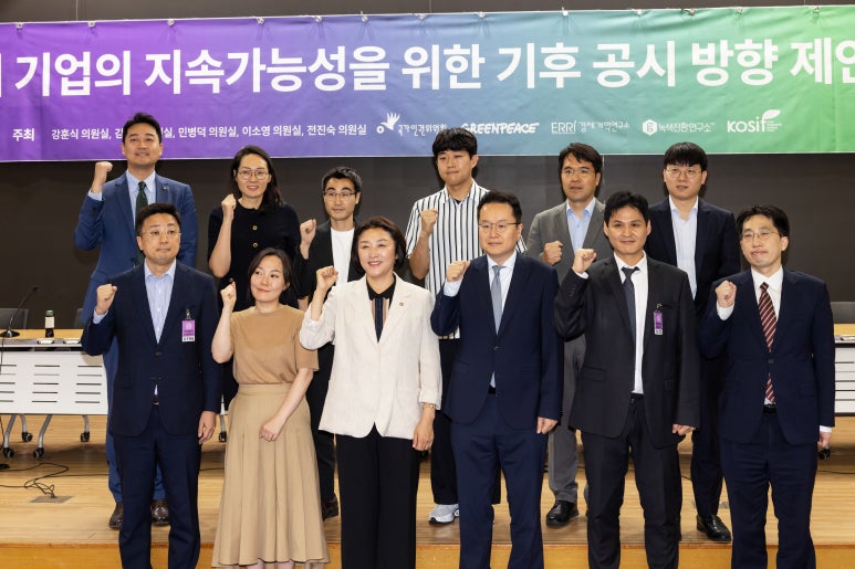 한국기후환경연구소 이미지