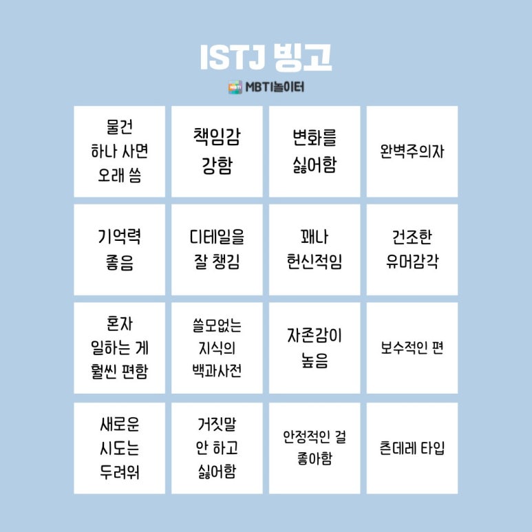 빙고1 이미지