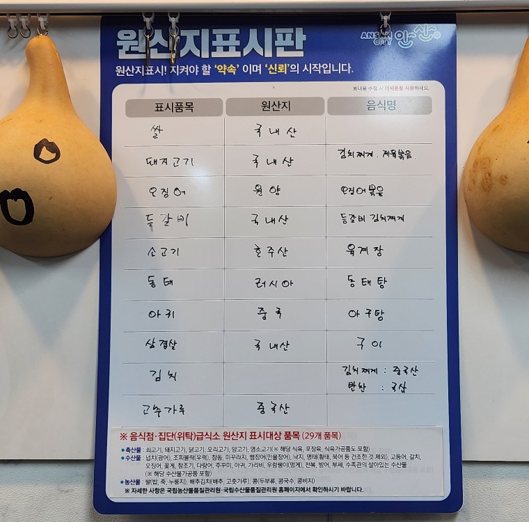 소담한밥상 이미지
