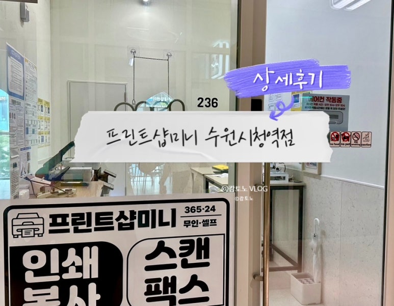 더프린트샵 이미지