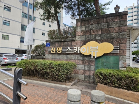 신명정보통신 이미지