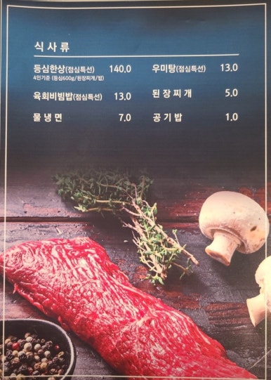 우미관 이미지