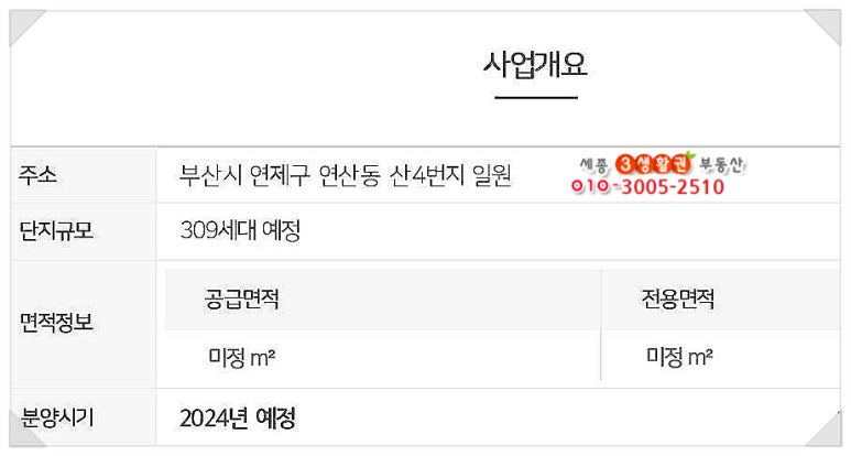하늘채힐스뷰 이미지
