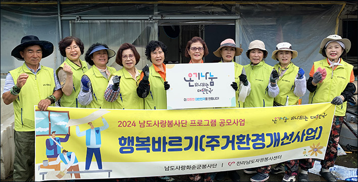 남도환경 이미지