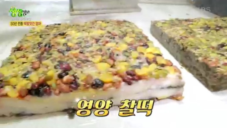중앙떡집 이미지