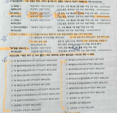홍차부부사진가게 이미지
