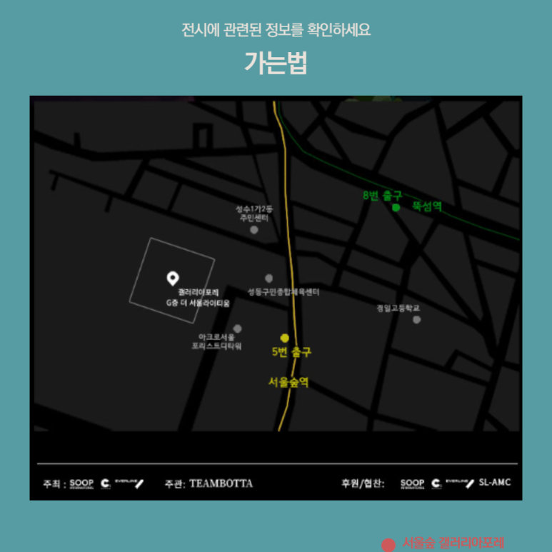 갤러리아림 이미지